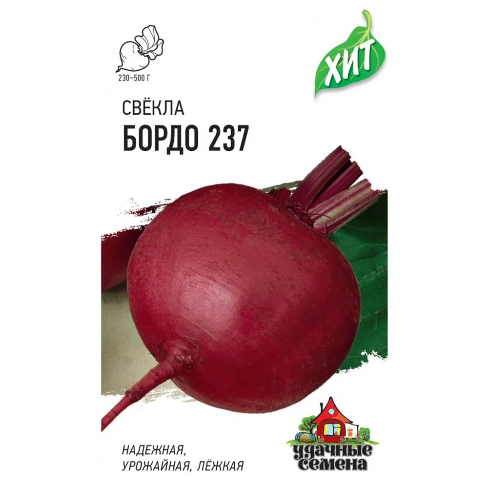 Свекла Бордо 237, Хит, 3 г