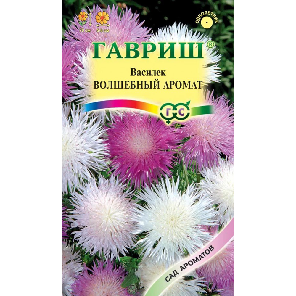 Василек "Волшебный аромат", 100 мг