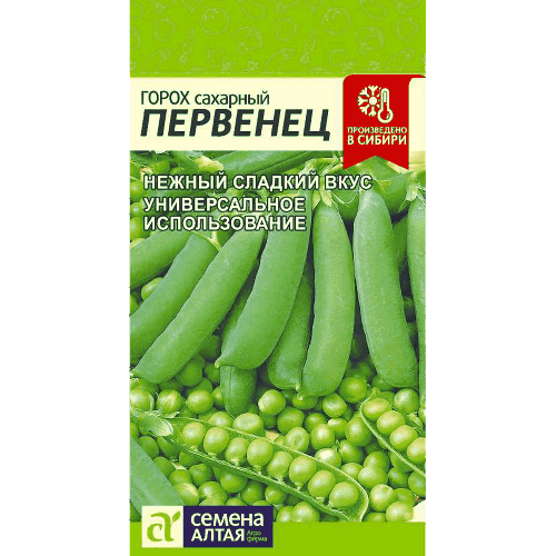 Горох "Первенец Сахарный" Семена Алтая, 10 гр