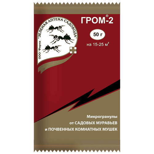 Микрогранулы "Гром-2", от муравьев, Зас, 50 г