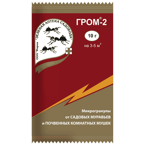 Средство "Гром-2", ЗАС, 10 г