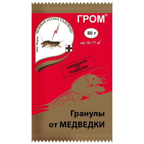 Средство от медведки "Гром", ЗАС, 50 г