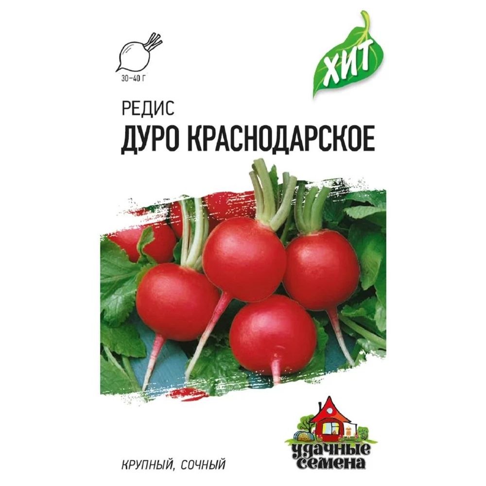 Редис "Дуро Краснодарское", Хит, 2 г