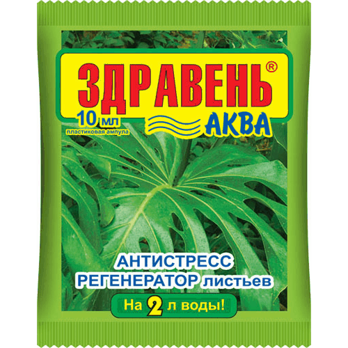 Удобрение "Здравень Аква", для декоративно-лиственных, 10 мл