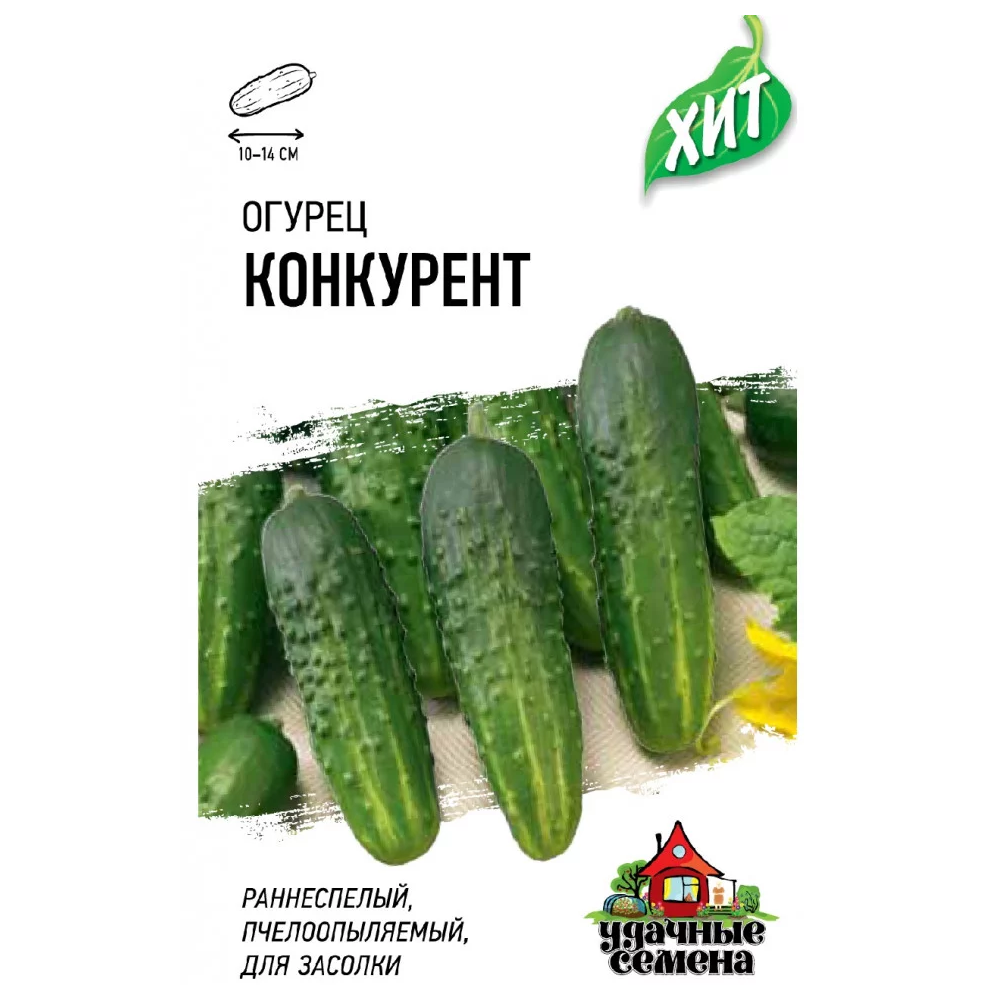 Огурец "Конкурент", 500 мг