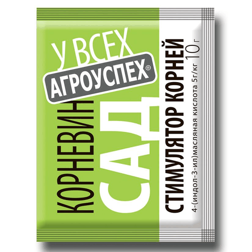 Стимулятор корней "Корневин сад", Агроуспех 10 г