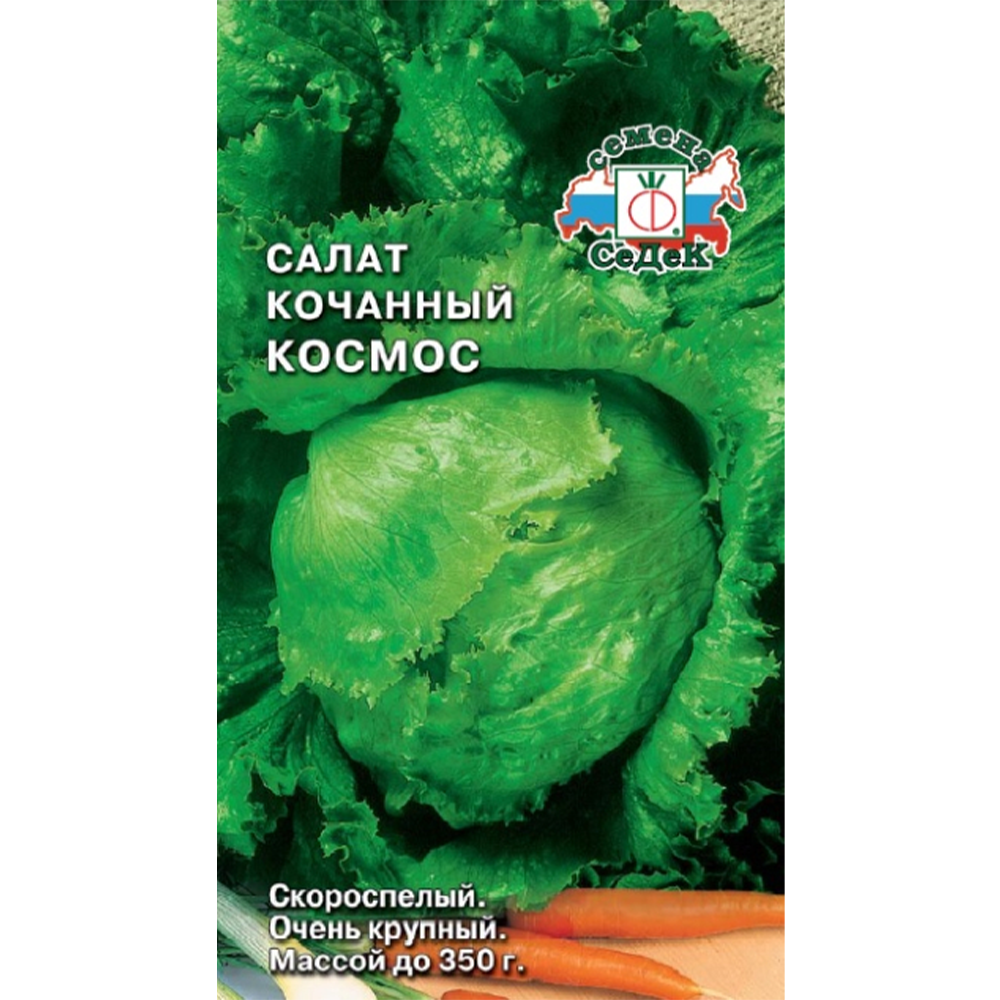 Салат "Космос"