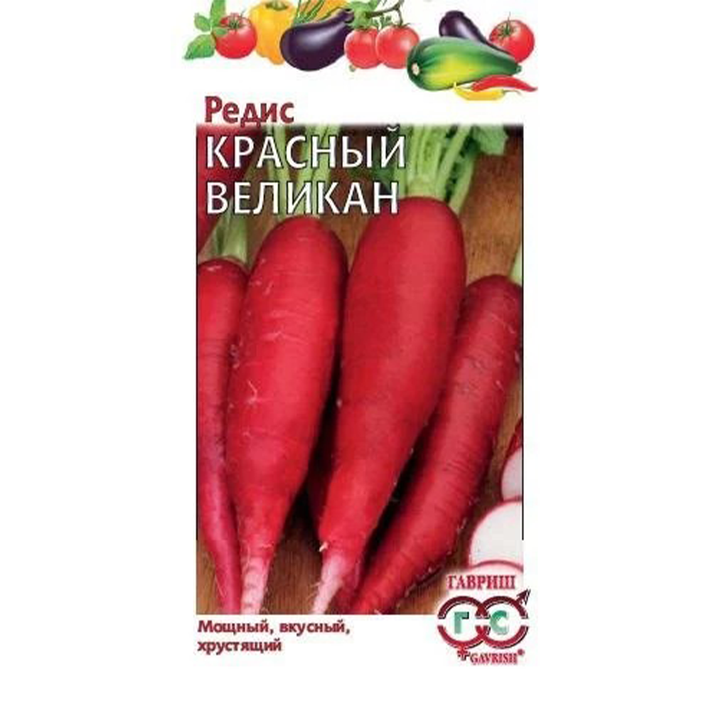 Редис "Красный великан", 4 г