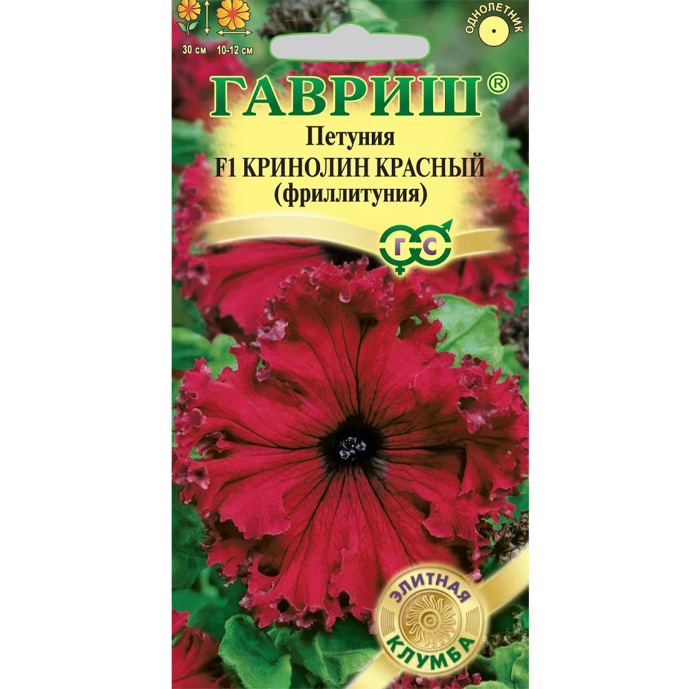 Петуния "Кринолин" красный, 5 шт