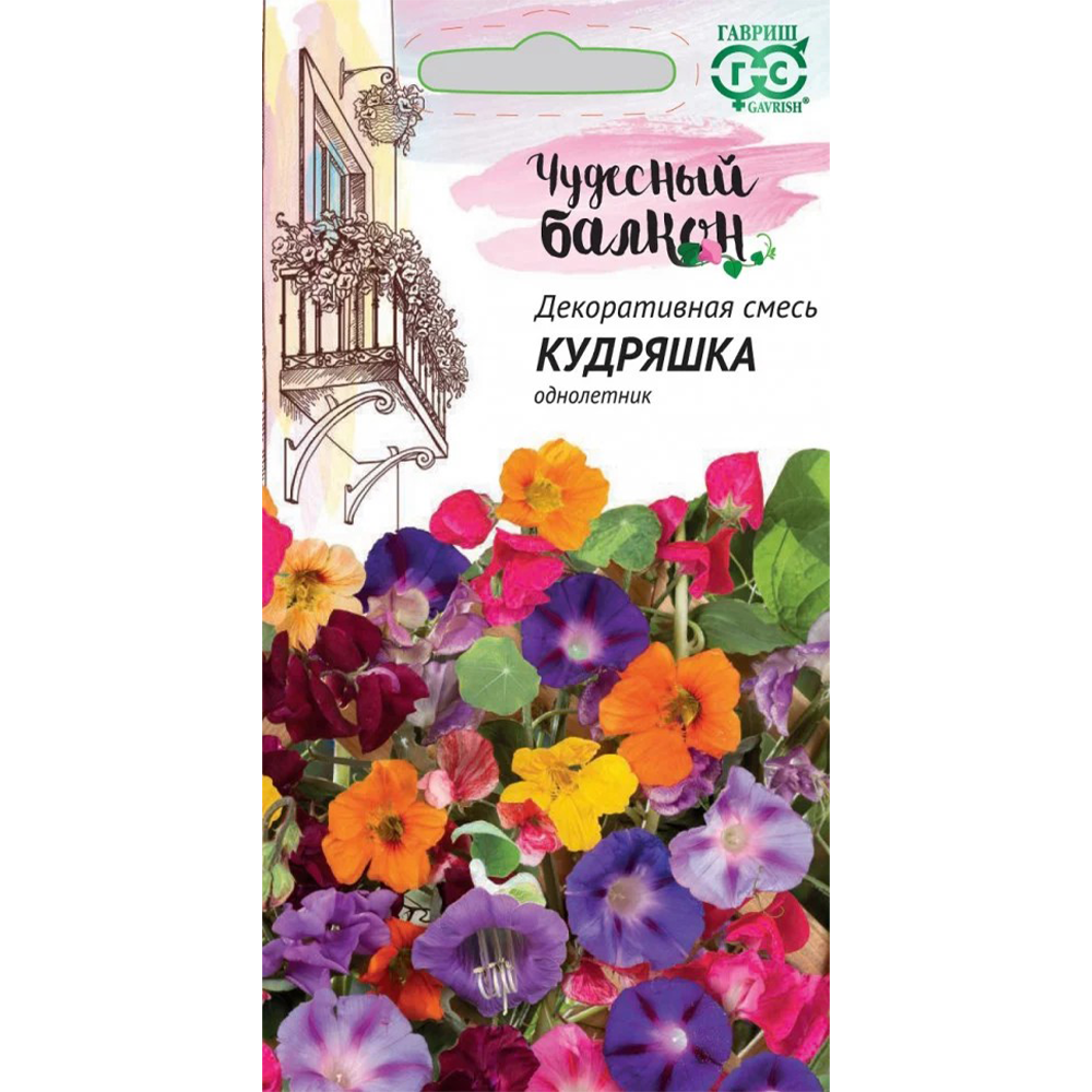 Декоративная смесь "Кудряшка", 1 гр