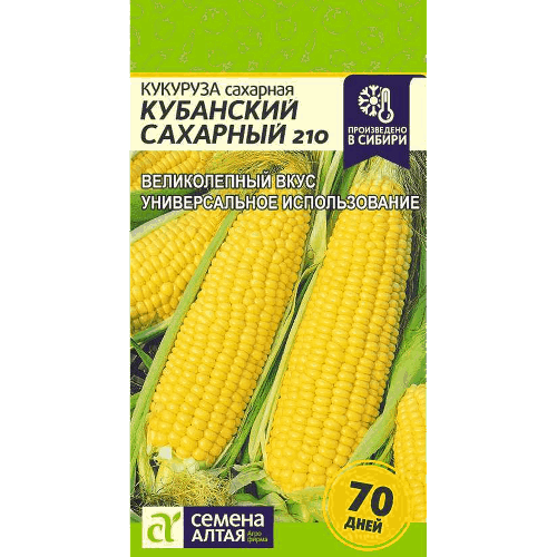 Кукуруза "Кубанский Сахарный 210" Семена Алтая, 5 гр