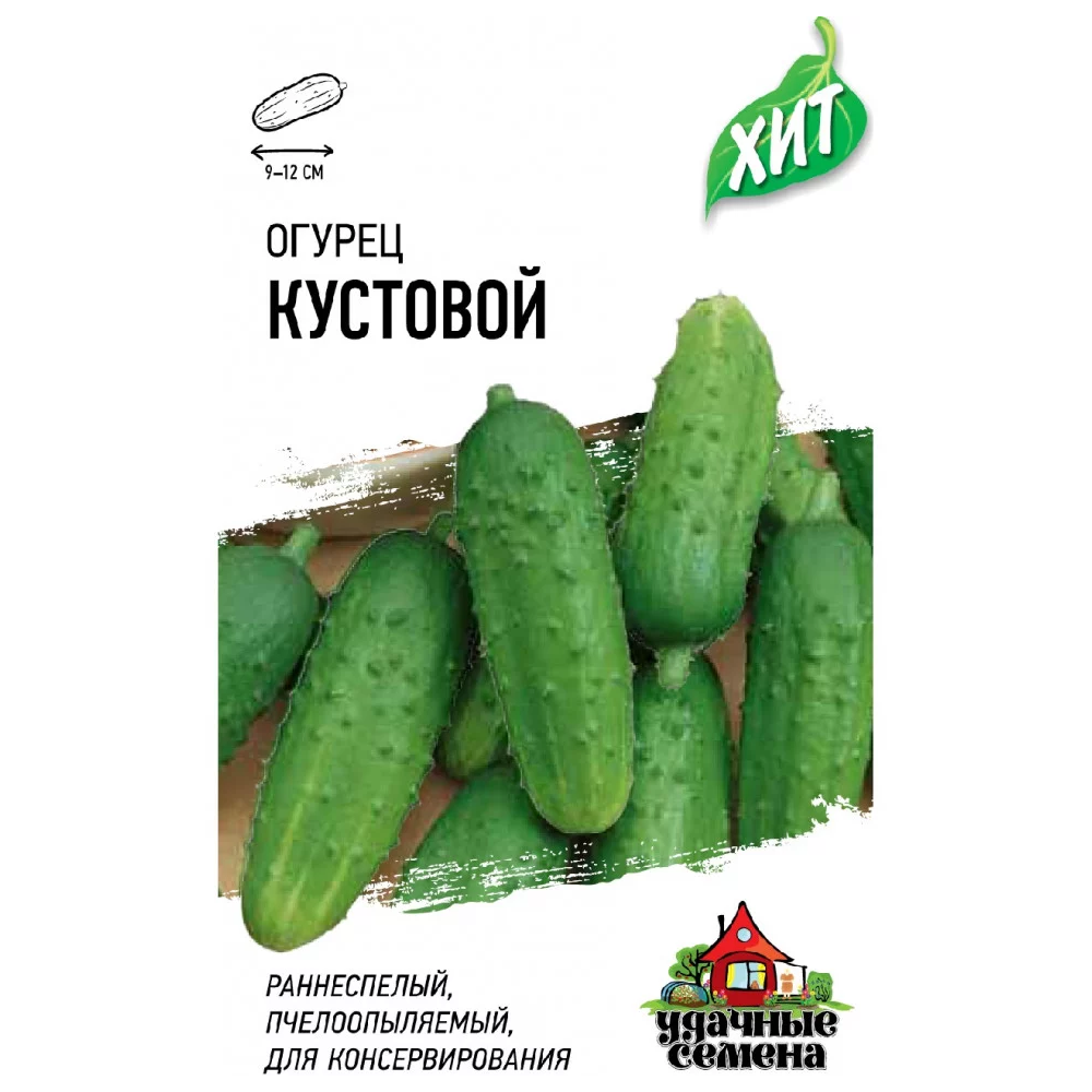 Огурец "Кустовой", 500 мг