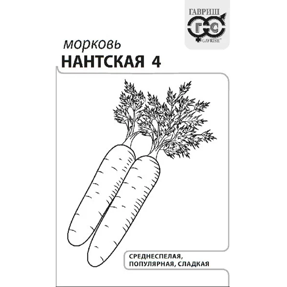 Морковь Гавриш "Нантская 4", 2 гр