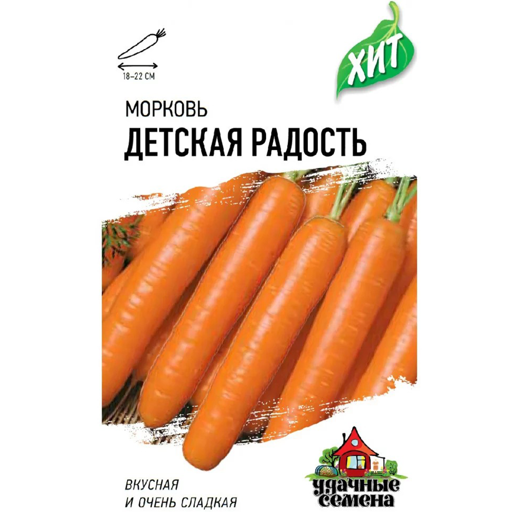 Морковь Детская Радость Гавриш