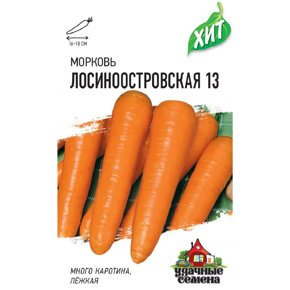Морковь Лосиноостровская 13 Гавриш