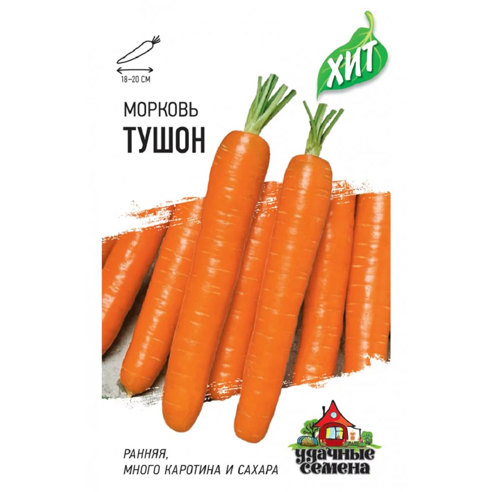 Морковь "Тушон", 2 г