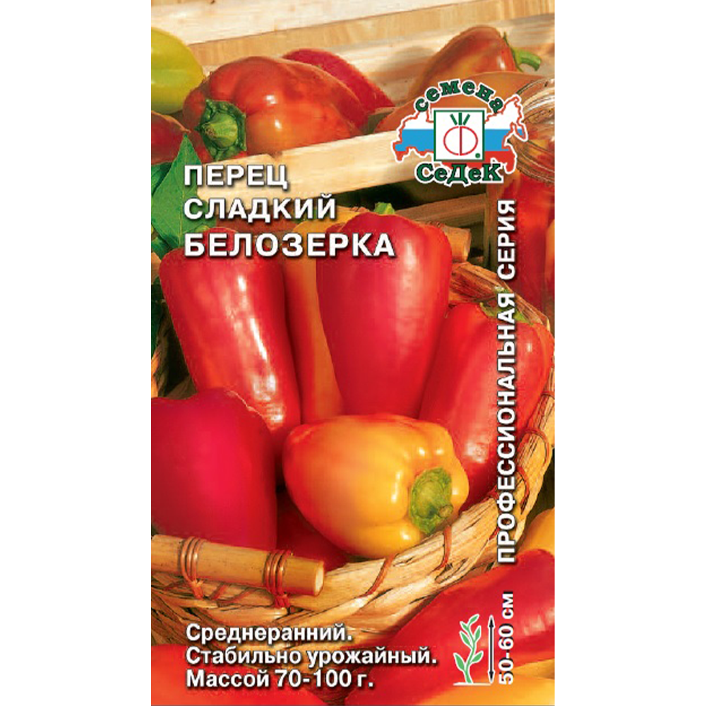 Перец "Белозерка", Седек