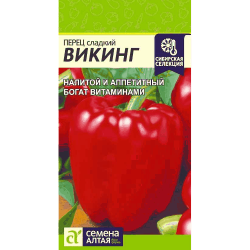 Перец "Викинг" Семена Алтая, 200 мг