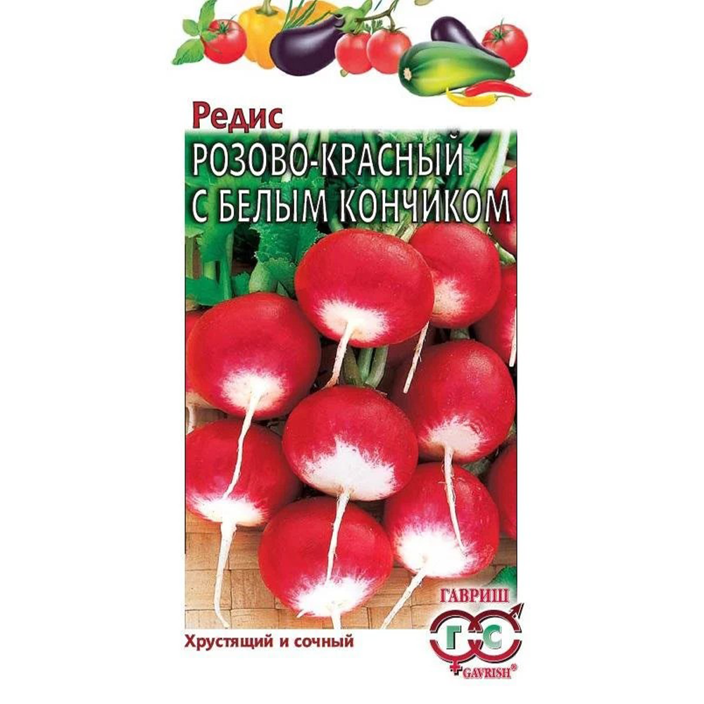 Редис "Розово-красный ", Гавриш, 3 г