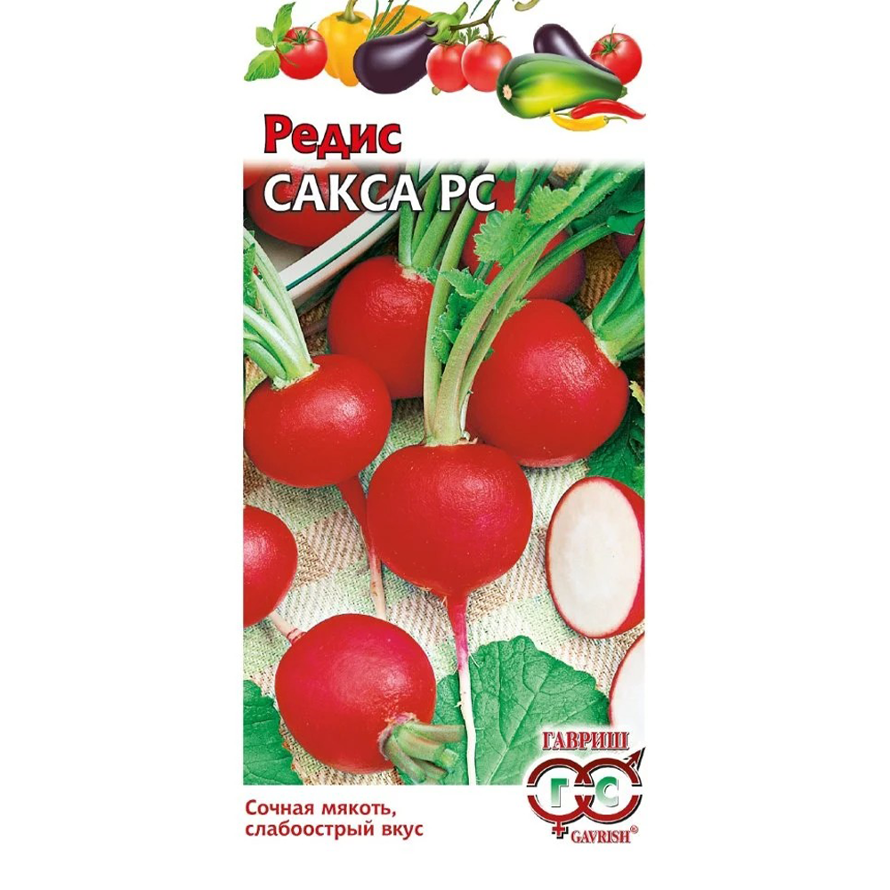 Редис "Сакса", Гавриш, 2 г