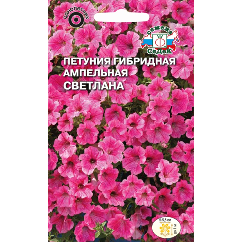 Петуния "Светлана" F1