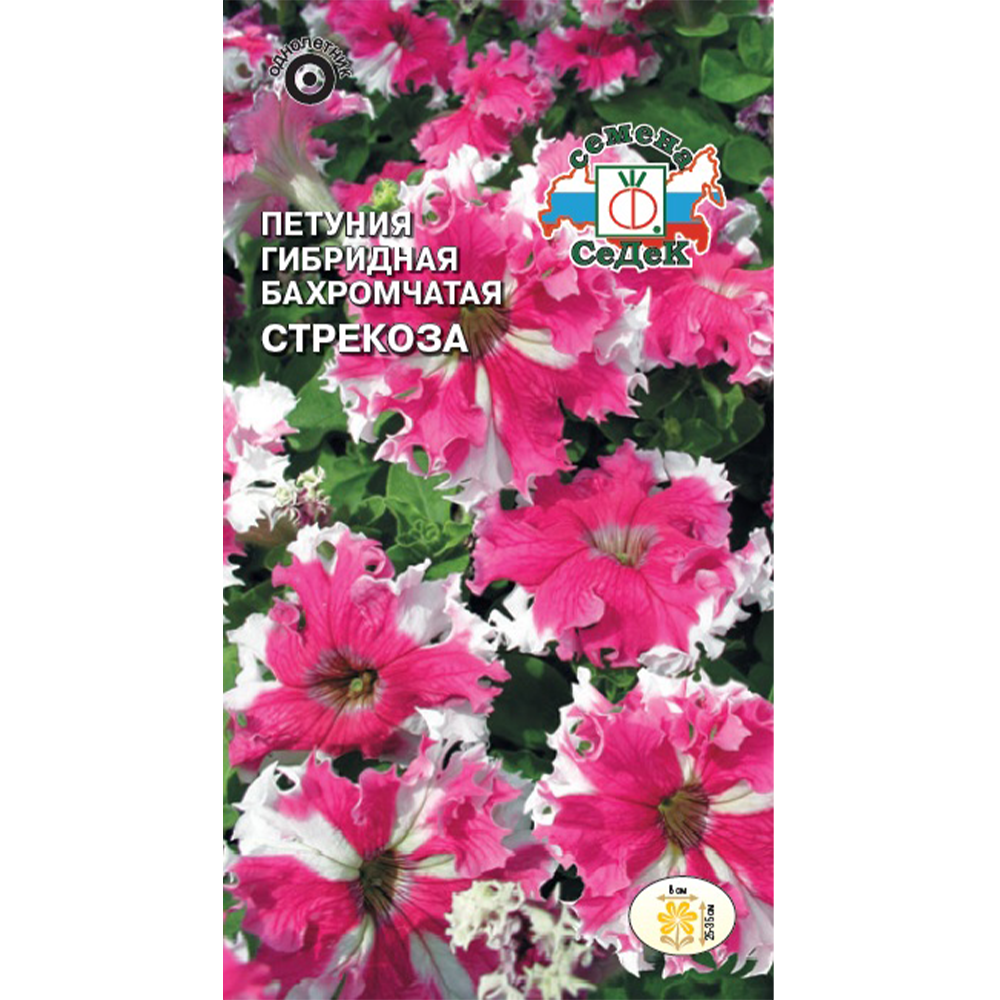 Петуния "Стрекоза" F1