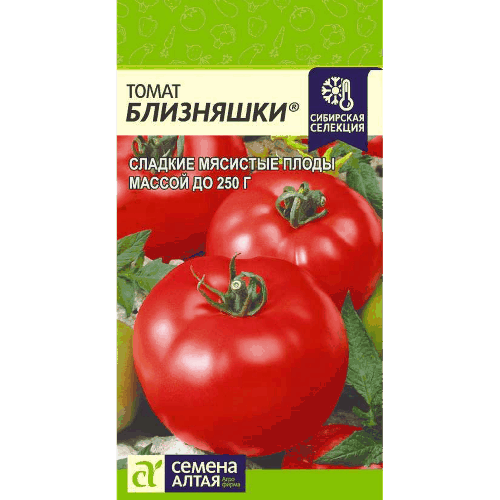 Томат "Близняшки" Семена Алтая, 50 мг