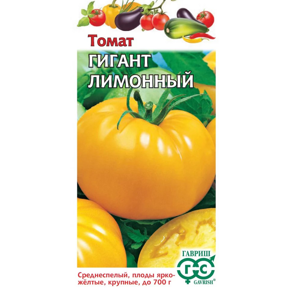 Томат "Гигант лимонный", 1 гр