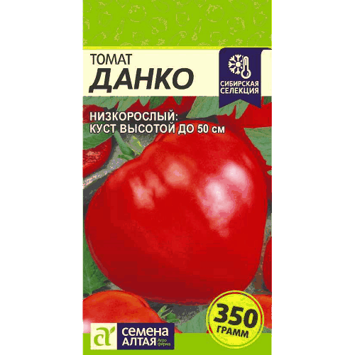 Томат "Данко" Семена Алтая, 50 мг