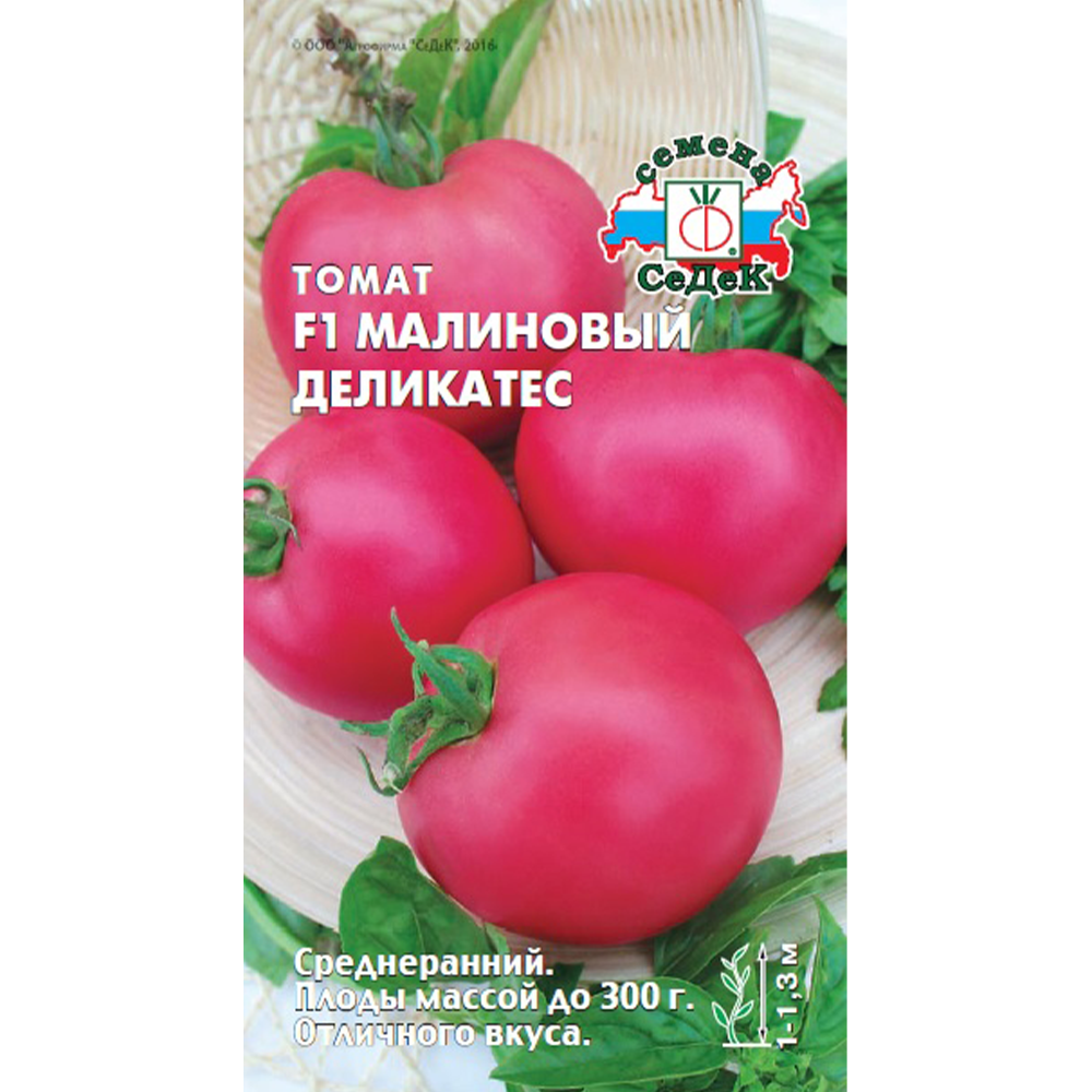 Малиновый деликатес томат описание и фото