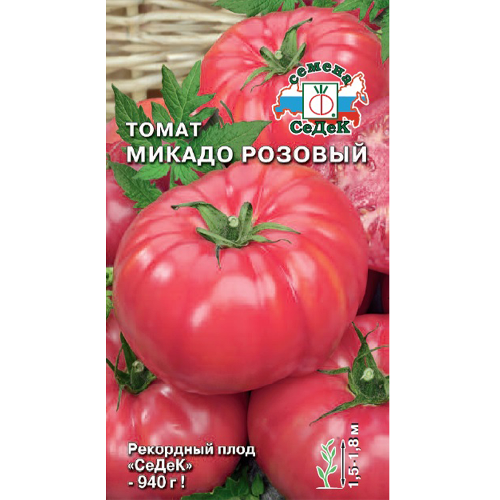 Томат "Микадо розовый" Седек