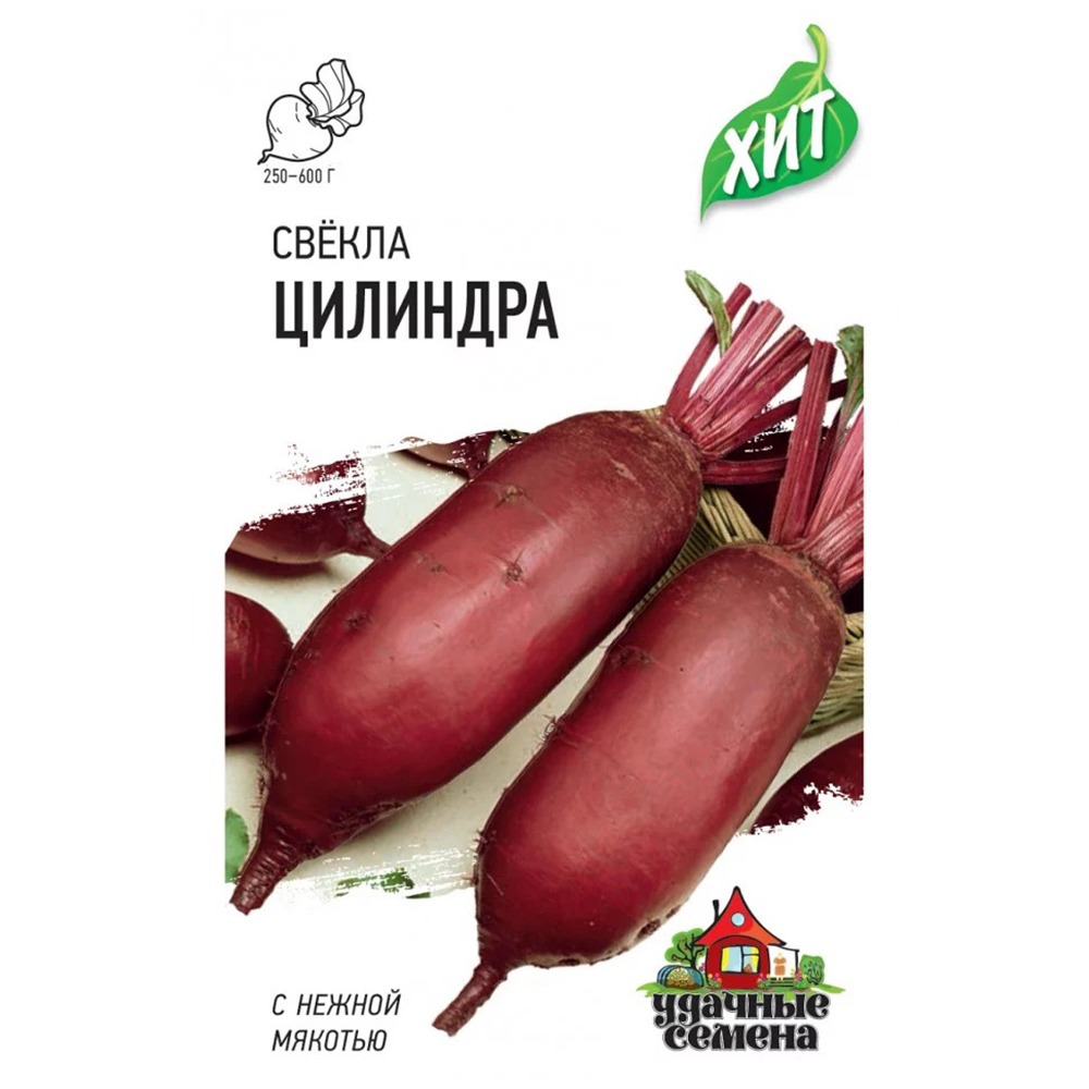 Свекла "Цилиндра", Хит, 3 г