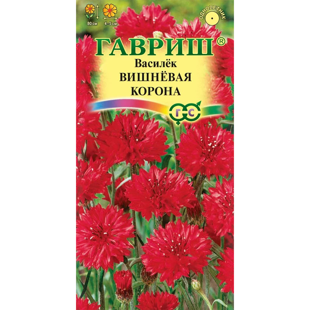 Василек "Вишневая корона", 200 мг