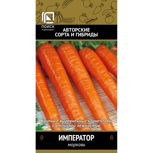 Морковь Император 2 гр Поиск