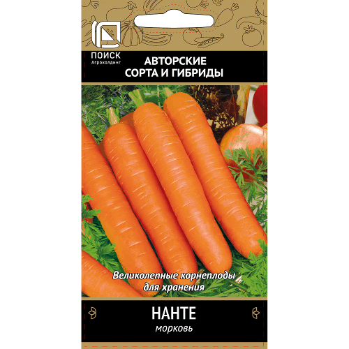 Морковь Нанте 2 гр Поиск
