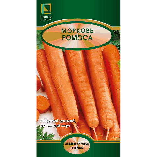 Морковь Ромоса 2 гр Поиск