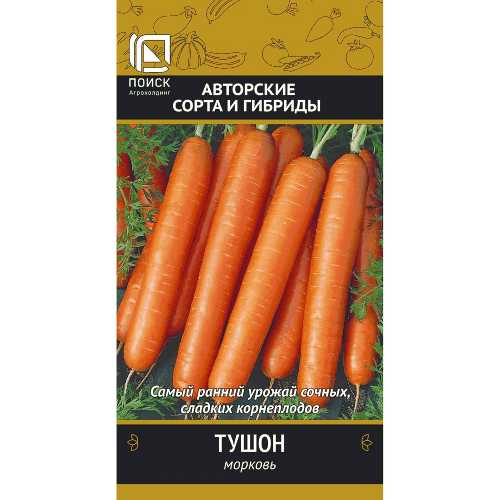 Морковь Тушон 2 гр Поиск