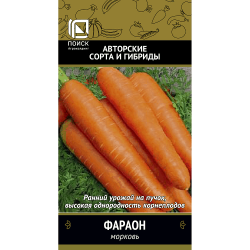 Морковь Фараон 2 гр Поиск