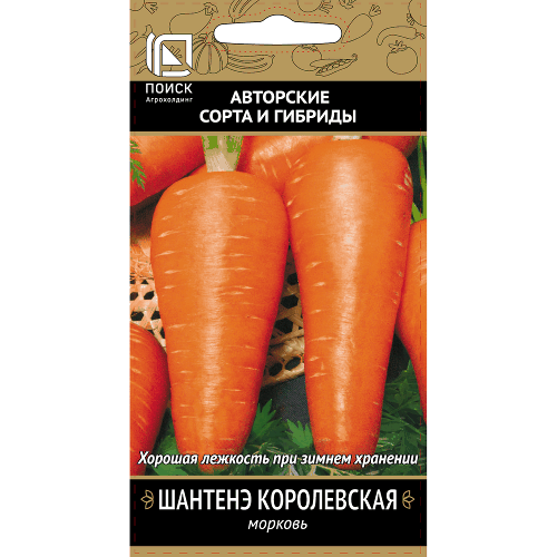 Морковь Шантенэ Королевская 2 гр Поиск