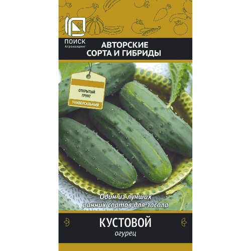 Огурец Кустовой, 15 шт, Поиск