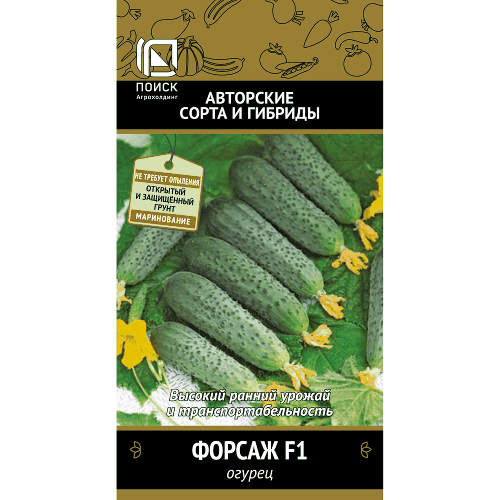 Огурец Форсаж F1, 12 шт, Поиск