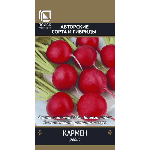 Редис Кармен 3 гр Поиск