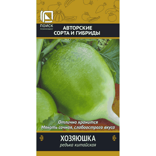 Редька китайская (лоба) Хозяюшка 2 гр Поиск