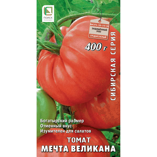 Томат Мечта Великана 100 мг Поиск