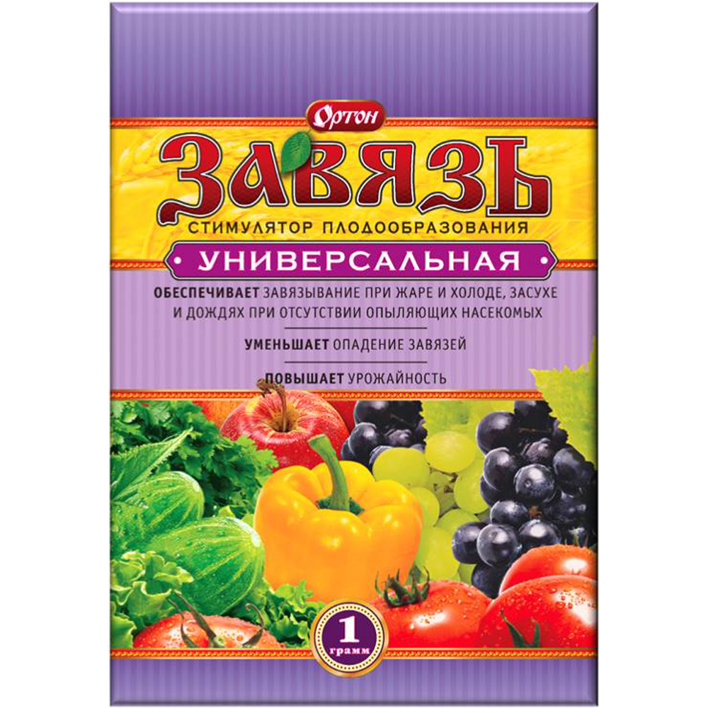 Стимулятор роста "Завязь", универсальная, Ортон, 2 г