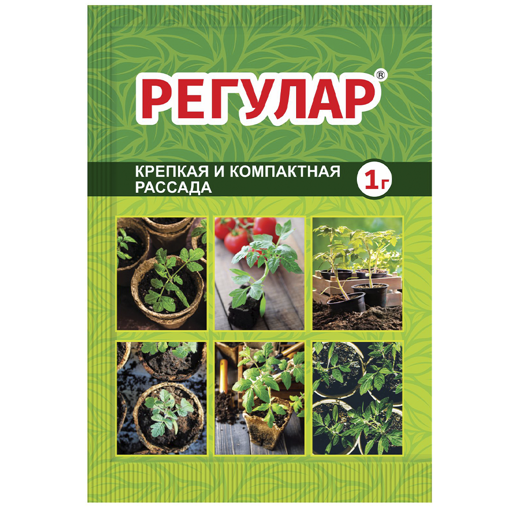 Регулятор роста растений "Регулар", 1 г