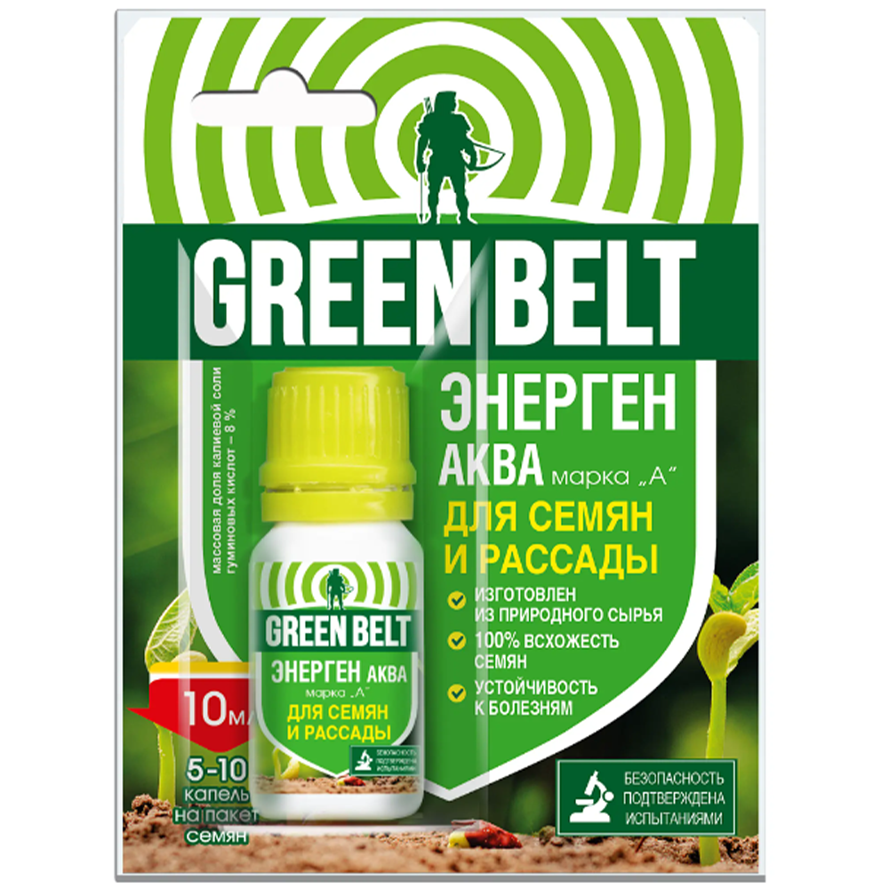 Средство Green belt "Энерген Аква", для рассады,10 мл