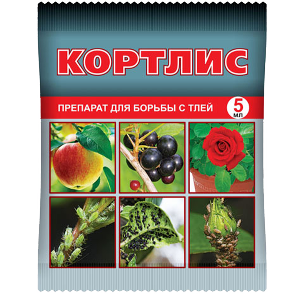 Средство "Кортлис", для борьбы с вредителями, 5 мл