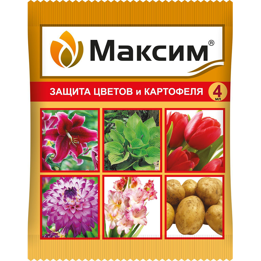 Средство "Максим", для защиты растений , 2 мл