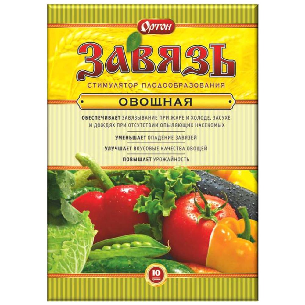 Стимулятор плодообразования "Завязь" для овощей, 10 г